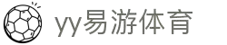 yy易游(中国)体育·官方网站-米乐